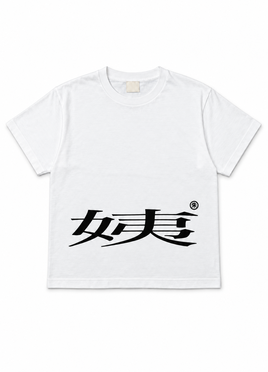 "阿姨" AW26 MERCH T-SHIRTS - WHITE