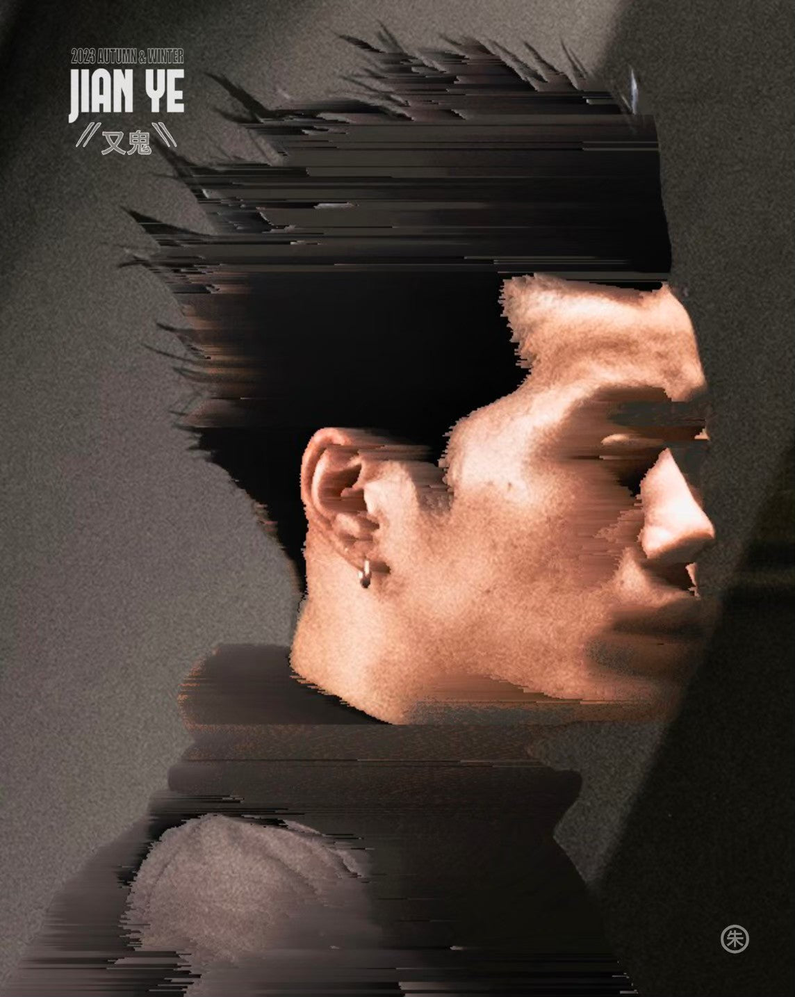 MATAGI look 12