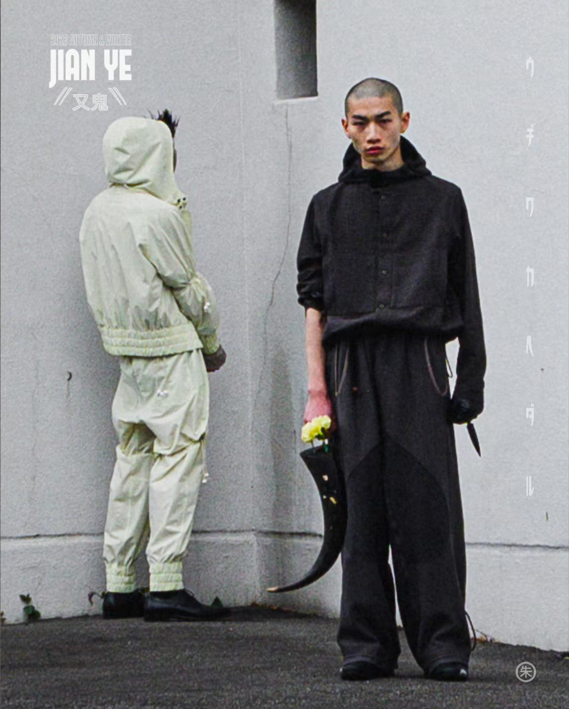 MATAGI look 13